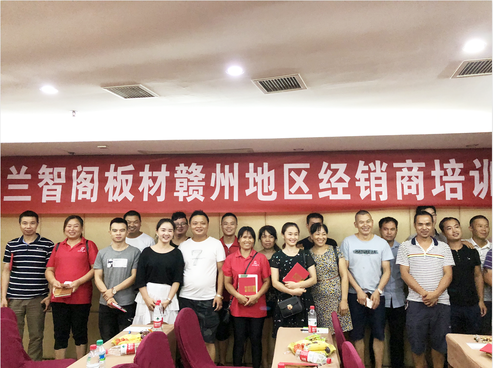 同心同德 | 智贏未來 江西贛州經(jīng)銷商培訓(xùn)成功舉辦