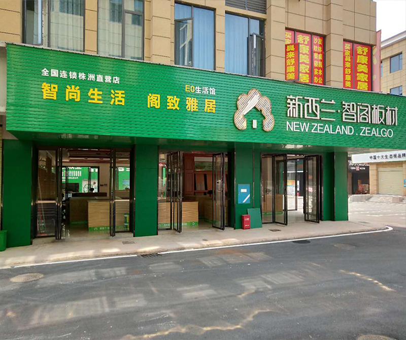 湖南省●株洲市淥口廣源專(zhuān)賣(mài)店0006