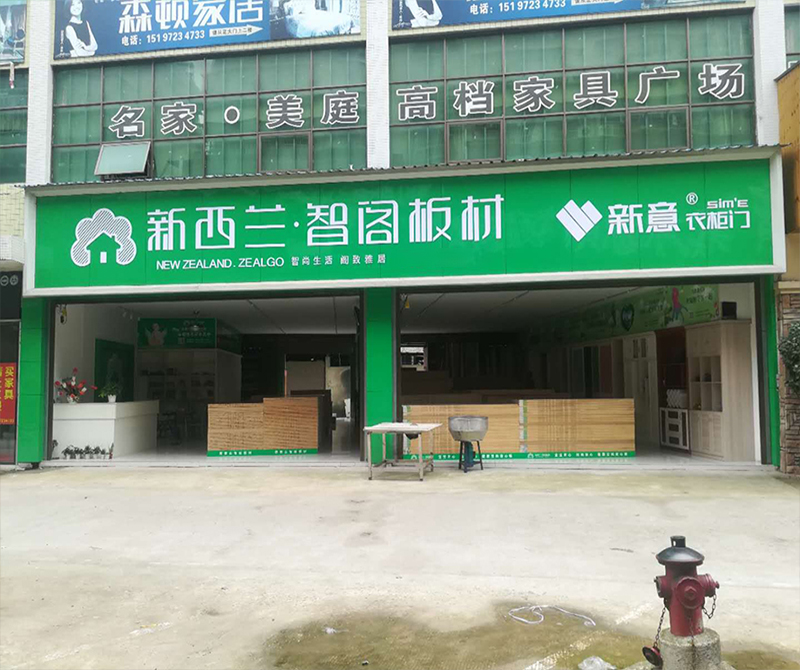 湖南省●湘潭市湘鄉(xiāng)專(zhuān)賣(mài)店0006