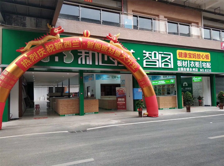 湖南省● 永州冷水灘專(zhuān)賣(mài)店0235