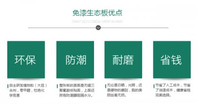 木工打衣柜用什么板材好，木工打衣柜價格劃算嗎？