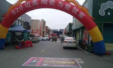 株洲中南建材市場(chǎng)怎么走，怎么樣？
