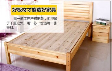 實(shí)木板材的種類有哪些？