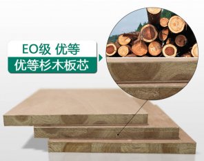 家具甲醛含量國家標(biāo)準(zhǔn)范圍是多少？