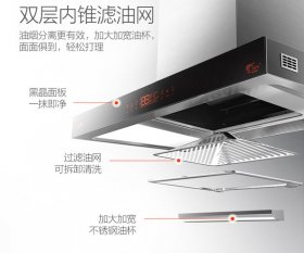 裝修廚房時油煙機(jī)怎么選，哪種好