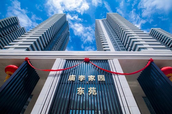 微信圖片_20190902140523.jpg