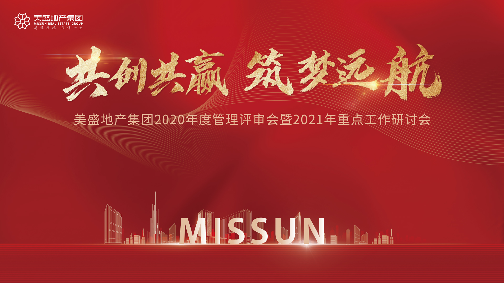 (chung)A (mng)h(yun)ʢخa(chn)F(tun)2020ȹu(png)(hu)2021c(din)ӑ(hu)_