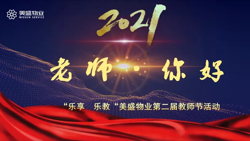 •̣ώá 2021ʢI(y)ڶý̎(ji)}